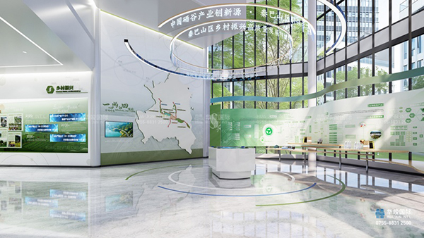 數(shù)智館展廳設(shè)計